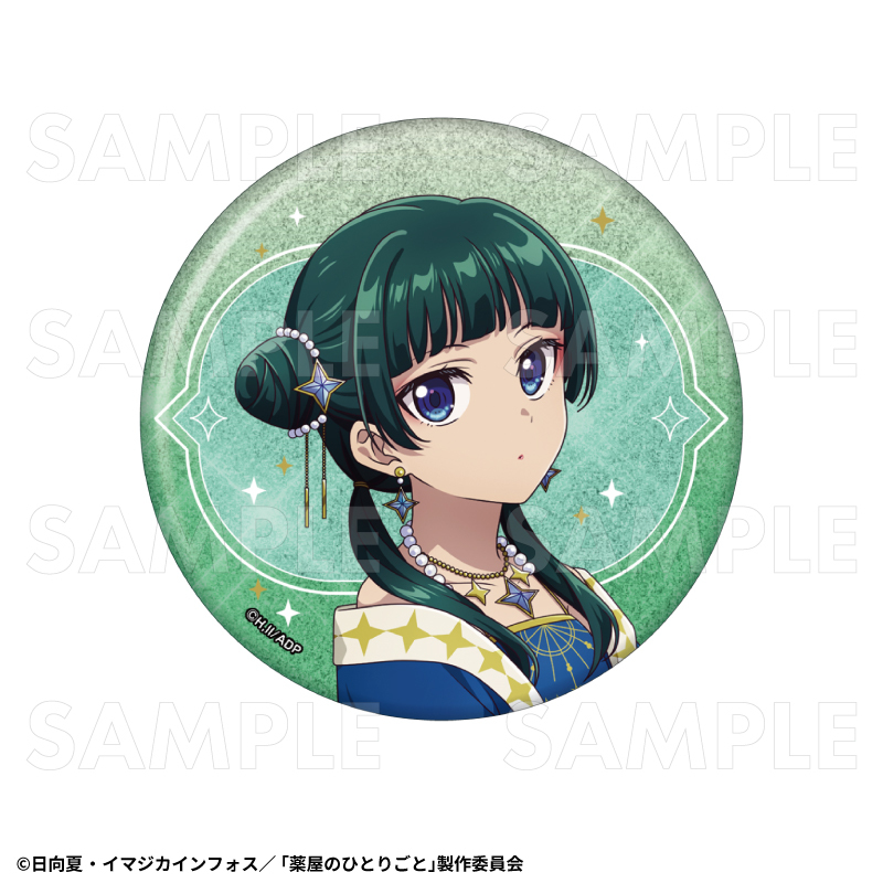 【2026年2月下旬発売】薬屋のひとりごと　76mmグリッター缶バッジ2個セット　星空ver.（全1種）