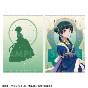 【2026年2月下旬発売】薬屋のひとりごと　クリアファイル　星空ver.（全4種）