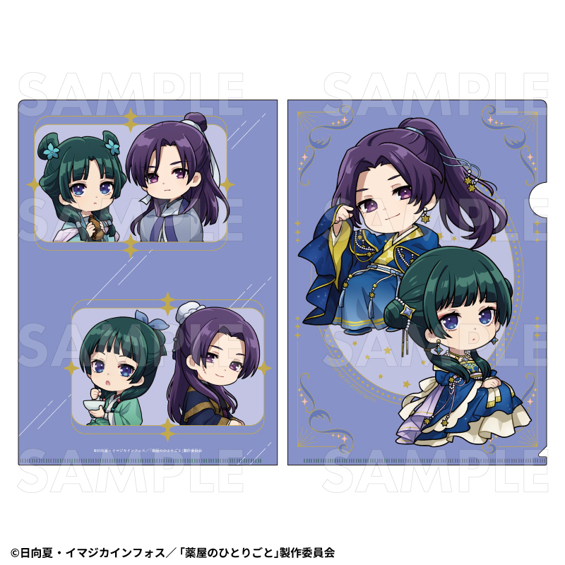 【2026年2月下旬発売】薬屋のひとりごと クリアファイル 星空ver.(全4種)