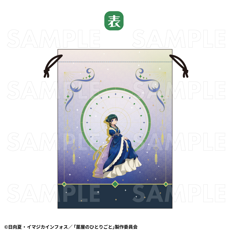 【2026年2月下旬発売】薬屋のひとりごと　巾着ポーチ　星空ver.（全1種）