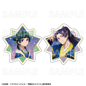 【2026年2月下旬発売】薬屋のひとりごと　ダイカットステッカー　星空ver.（全2種）