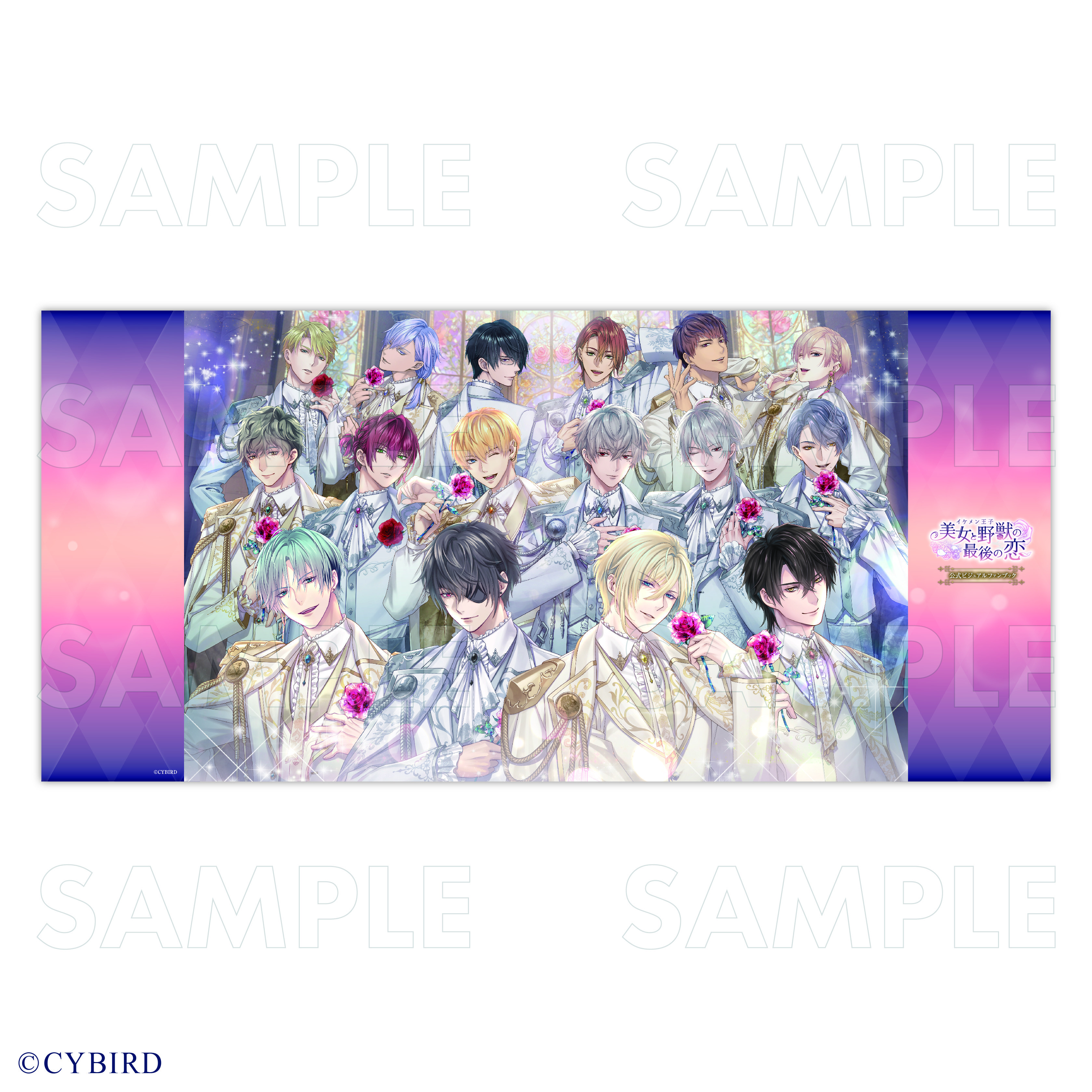 イケメン王子　非公式アートブック 再販仕様※【予約】イケメン王子非公式FA集【Casual Art works】A4