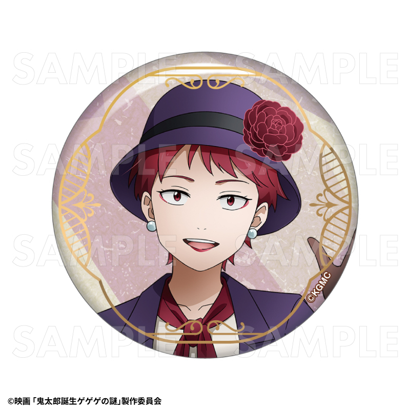 映画「鬼太郎誕生 ゲゲゲの謎」 トレーディング箔押し缶バッジ　旅のひとときVer.（全6種）