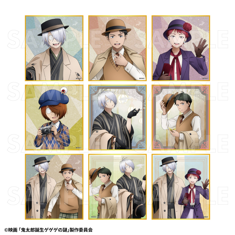 映画「鬼太郎誕生 ゲゲゲの謎」 トレーディングミニ色紙　旅のひとときVer.（全9種）