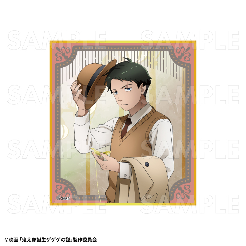 映画「鬼太郎誕生 ゲゲゲの謎」 トレーディングミニ色紙　旅のひとときVer.（全9種）
