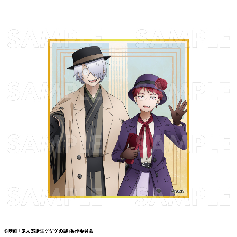 映画「鬼太郎誕生 ゲゲゲの謎」 トレーディングミニ色紙　旅のひとときVer.（全9種）