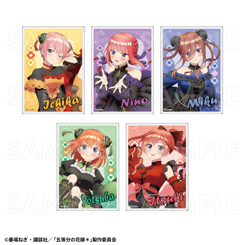 【2026年3月下旬発売】五等分の花嫁* トレーディングアクリルカード 金魚絢爛(全10種)