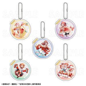 【2026年3月下旬発売】五等分の花嫁＊　アクリルキーホルダー　金魚絢爛 Ａ（全5種）