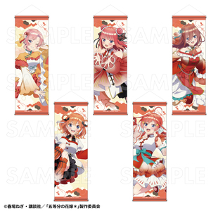 【2026年3月下旬発売】五等分の花嫁＊　B2半裁タペストリー　金魚絢爛 Ａ（全5種）