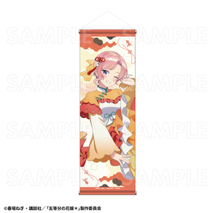 【2026年3月下旬発売】五等分の花嫁＊　B2半裁タペストリー　金魚絢爛 Ａ（全5種）