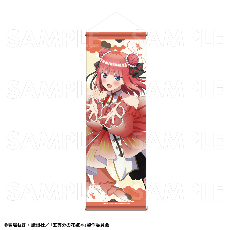 【2026年3月下旬発売】五等分の花嫁＊　B2半裁タペストリー　金魚絢爛 Ａ（全5種）