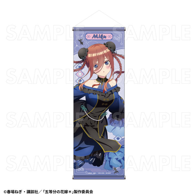【2026年3月下旬発売】五等分の花嫁＊　B2半裁タペストリー　金魚絢爛 Ｂ（全5種）