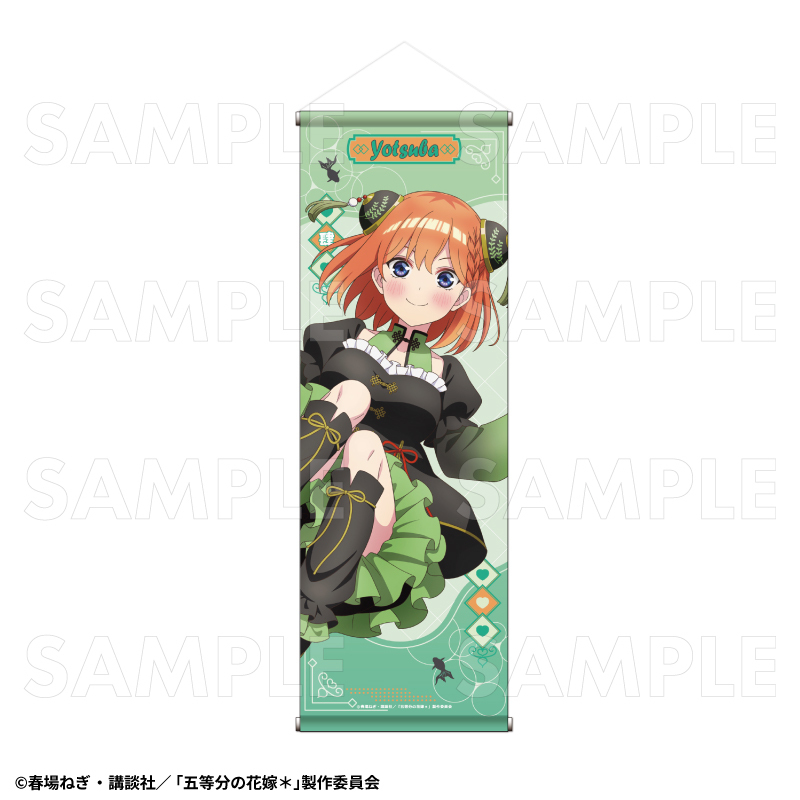 【2026年3月下旬発売】五等分の花嫁＊　B2半裁タペストリー　金魚絢爛 Ｂ（全5種）