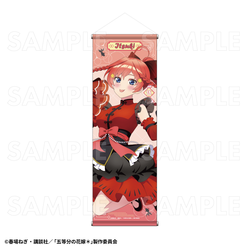 【2026年3月下旬発売】五等分の花嫁＊　B2半裁タペストリー　金魚絢爛 Ｂ（全5種）