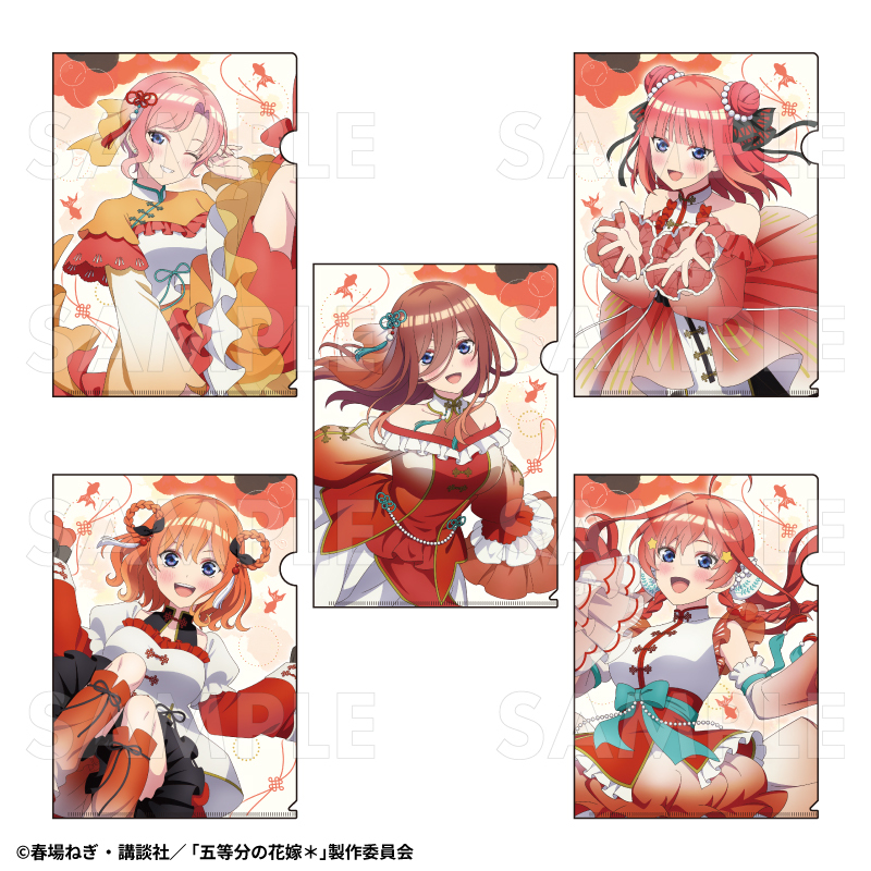 【2026年3月下旬発売】五等分の花嫁＊　クリアファイル　金魚絢爛 Ａ（全5種）