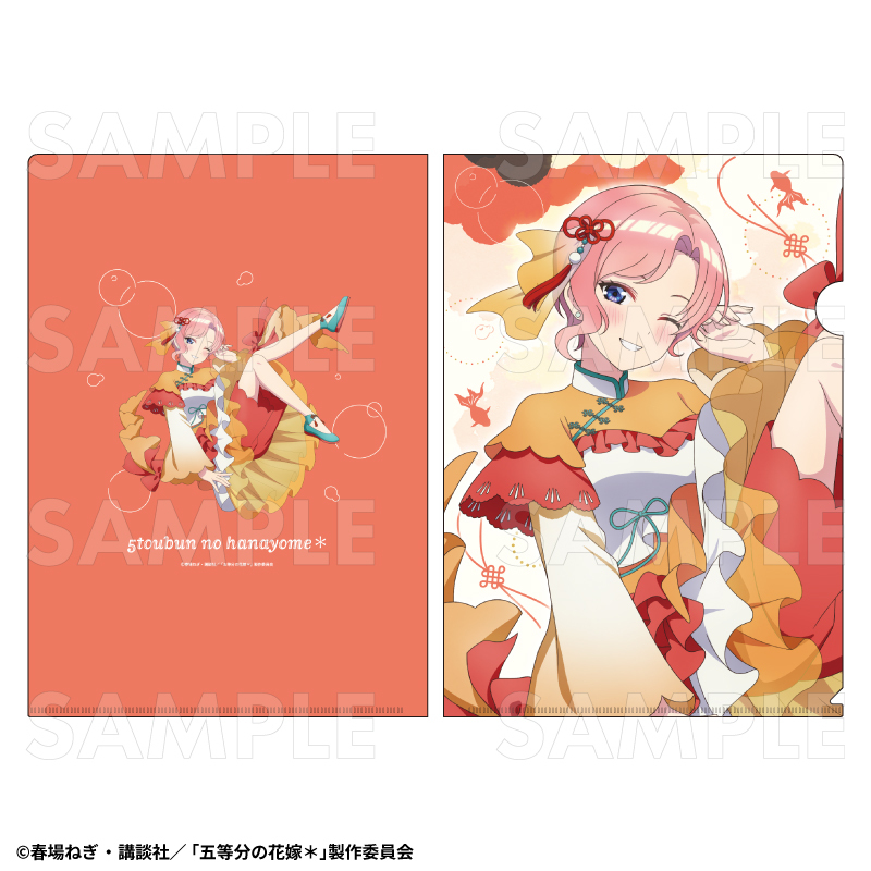 【2026年3月下旬発売】五等分の花嫁＊　クリアファイル　金魚絢爛 Ａ（全5種）