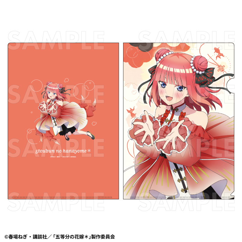 【2026年3月下旬発売】五等分の花嫁＊　クリアファイル　金魚絢爛 Ａ（全5種）