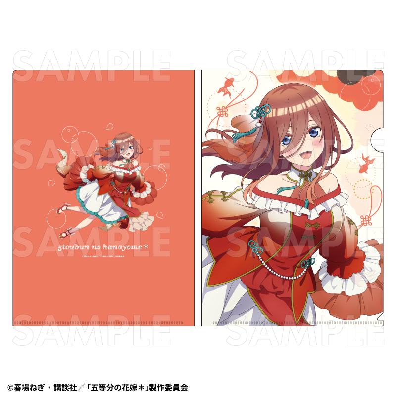 【2026年3月下旬発売】五等分の花嫁＊　クリアファイル　金魚絢爛 Ａ（全5種）