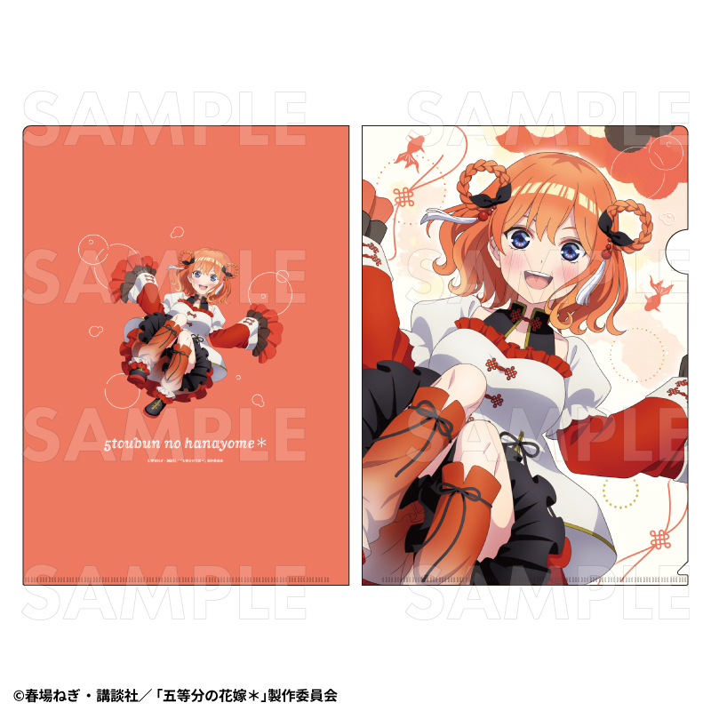 【2026年3月下旬発売】五等分の花嫁＊　クリアファイル　金魚絢爛 Ａ（全5種）