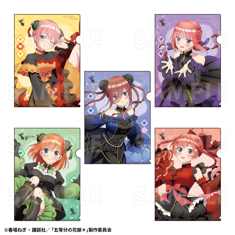 【2026年3月下旬発売】五等分の花嫁＊　クリアファイル　金魚絢爛 Ｂ（全5種）