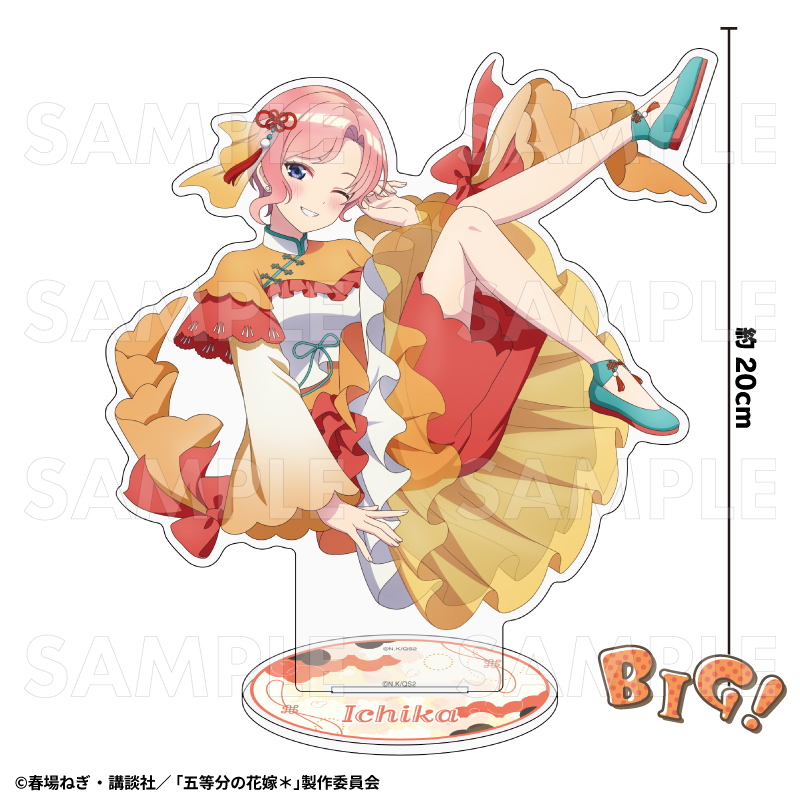 【2026年3月下旬発売】五等分の花嫁* 特大アクリルスタンド 金魚絢爛 A(全5種)
