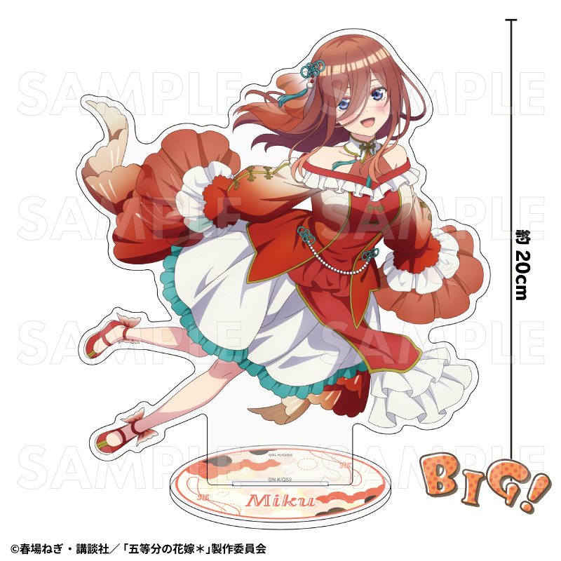 【2026年3月下旬発売】五等分の花嫁* 特大アクリルスタンド 金魚絢爛 A(全5種)