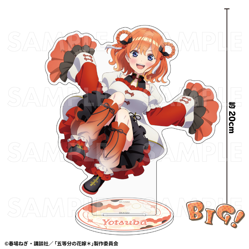 【2026年3月下旬発売】五等分の花嫁* 特大アクリルスタンド 金魚絢爛 A(全5種)