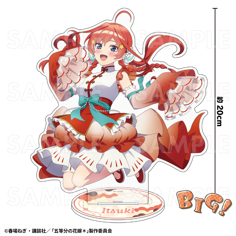 【2026年3月下旬発売】五等分の花嫁* 特大アクリルスタンド 金魚絢爛 A(全5種)