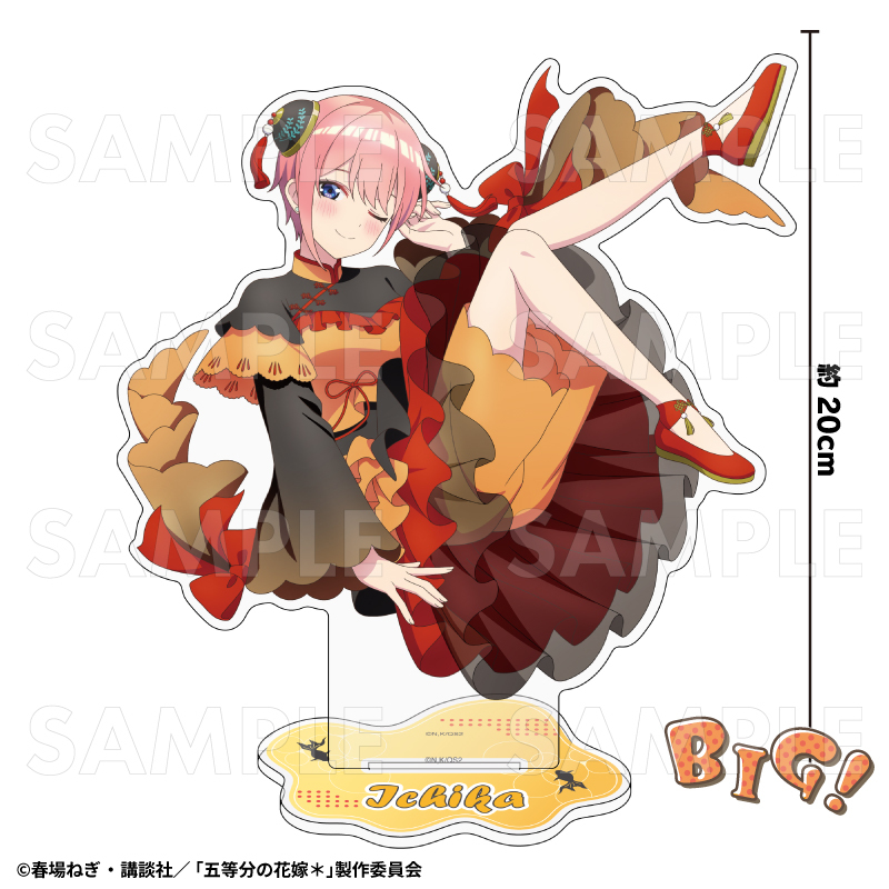 【2026年3月下旬発売】五等分の花嫁* 特大アクリルスタンド 金魚絢爛 B(全5種)