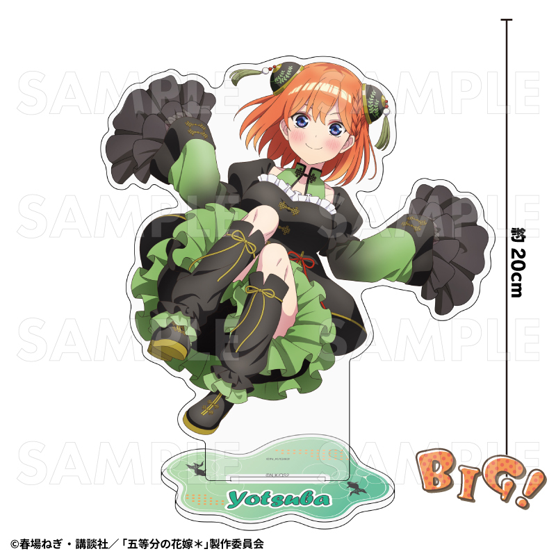 【2026年3月下旬発売】五等分の花嫁* 特大アクリルスタンド 金魚絢爛 B(全5種)