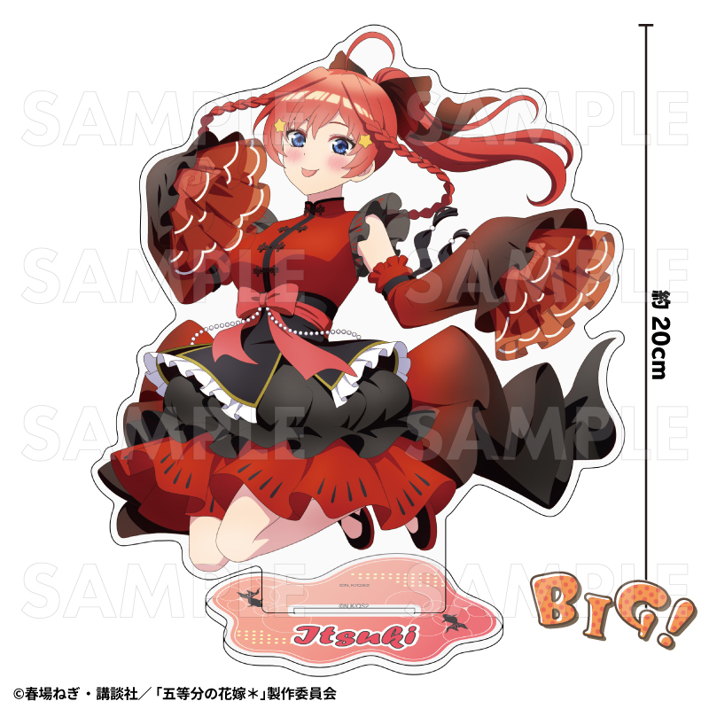 【2026年3月下旬発売】五等分の花嫁* 特大アクリルスタンド 金魚絢爛 B(全5種)