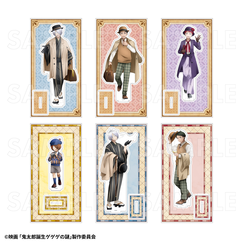 【2026年2月下旬発送予定】映画「鬼太郎誕生 ゲゲゲの謎」 アクリルスタンド　旅のひとときVer.（全6種）