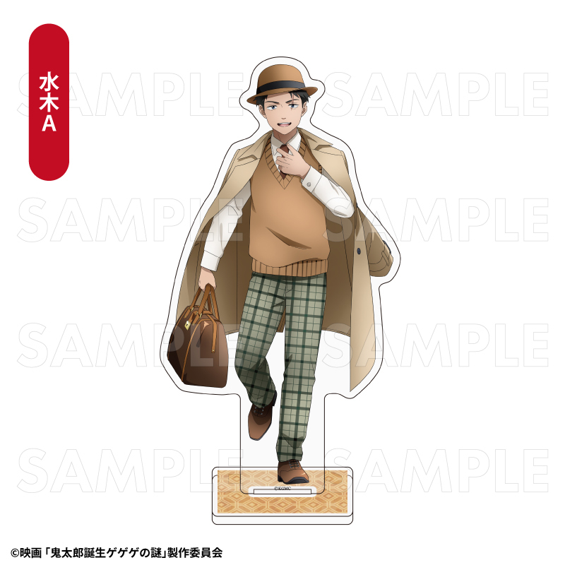 【2026年2月下旬発送予定】映画「鬼太郎誕生 ゲゲゲの謎」 アクリルスタンド　旅のひとときVer.（全6種）