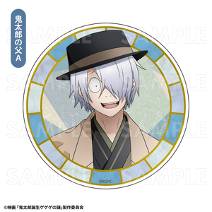 映画「鬼太郎誕生 ゲゲゲの謎」 ステッカー　旅のひとときVer.（全6種）