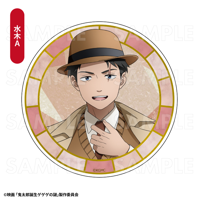 映画「鬼太郎誕生 ゲゲゲの謎」 ステッカー　旅のひとときVer.（全6種）