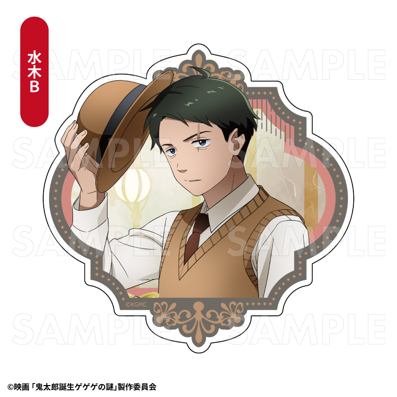 映画「鬼太郎誕生 ゲゲゲの謎」 ステッカー　旅のひとときVer.（全6種）