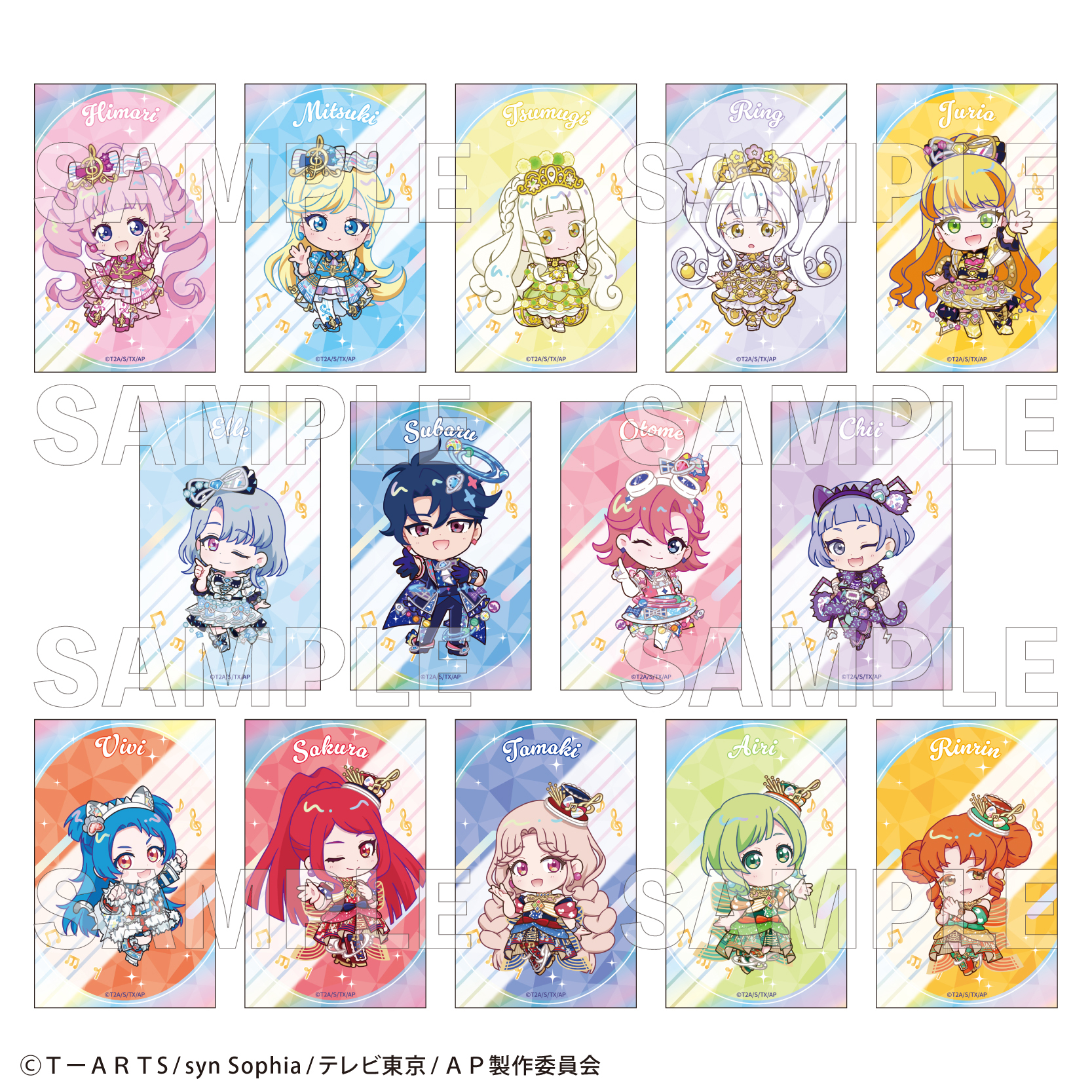 【2026年3月下旬発売】ひみつのアイプリ トレーディングミニブロマイド　バズリウムコーデコレクション （全14種）