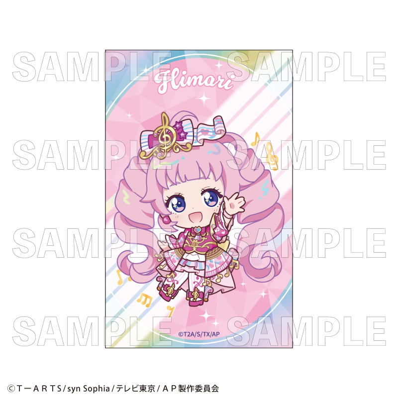 【2026年3月下旬発売】ひみつのアイプリ トレーディングミニブロマイド　バズリウムコーデコレクション （全14種）