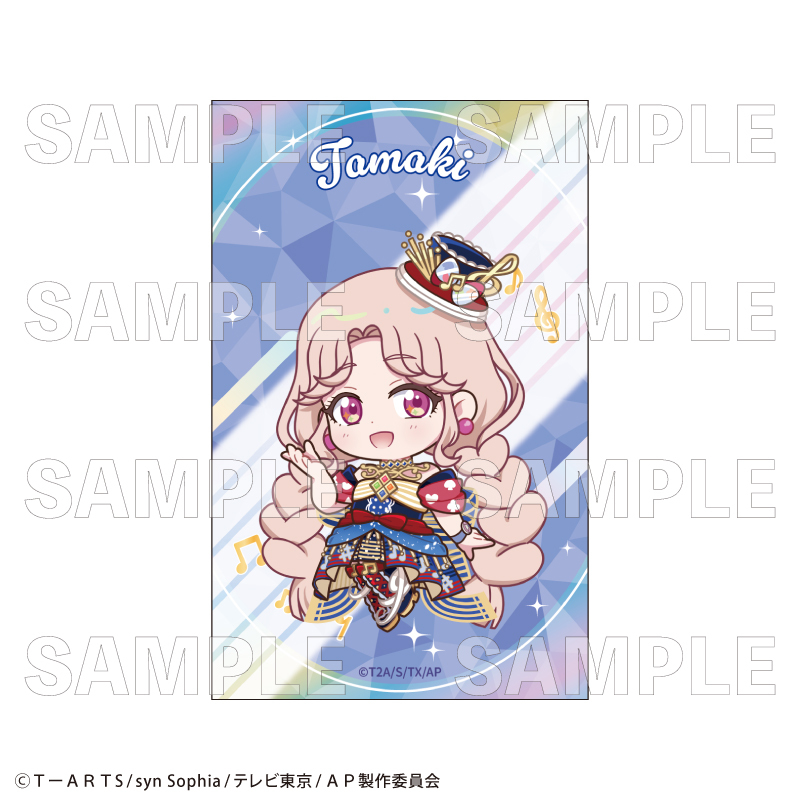 【2026年3月下旬発売】ひみつのアイプリ トレーディングミニブロマイド　バズリウムコーデコレクション （全14種）