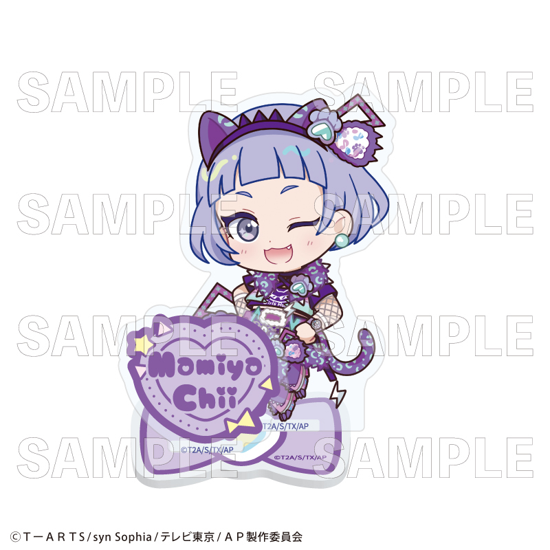 【2026年3月下旬発売】ひみつのアイプリ アクリルスタンド　バズリウムコーデコレクション （全14種）