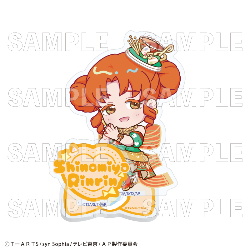 【2026年3月下旬発売】ひみつのアイプリ アクリルスタンド　バズリウムコーデコレクション （全14種）