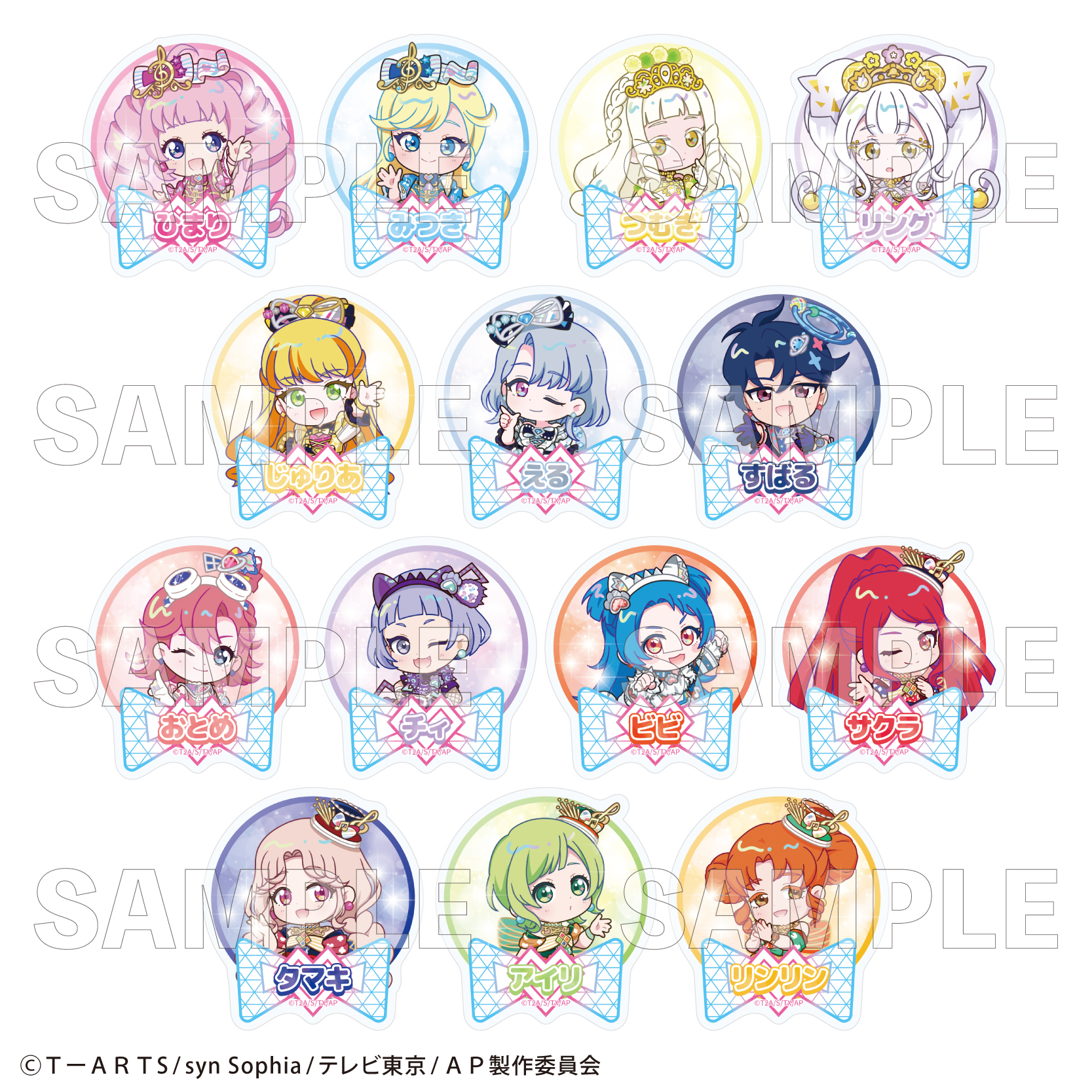 【2026年3月下旬発売】ひみつのアイプリ アクリルバッジ　バズリウムコーデコレクション （全14種）