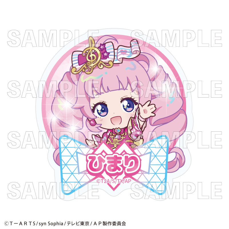 【2026年3月下旬発売】ひみつのアイプリ アクリルバッジ　バズリウムコーデコレクション （全14種）