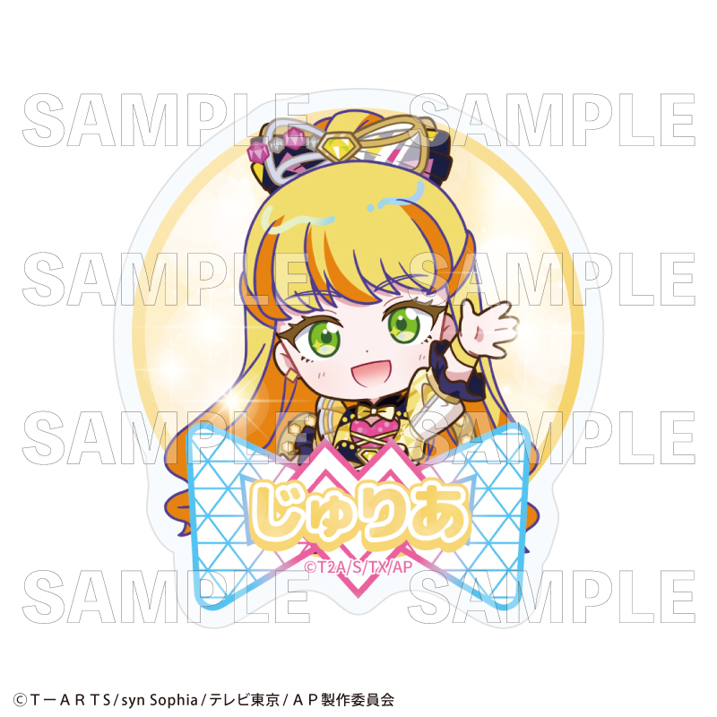 【2026年3月下旬発売】ひみつのアイプリ アクリルバッジ　バズリウムコーデコレクション （全14種）