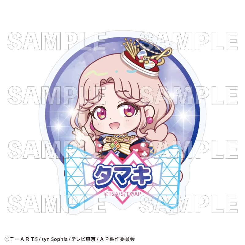 【2026年3月下旬発売】ひみつのアイプリ アクリルバッジ　バズリウムコーデコレクション （全14種）