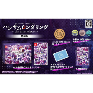 サムダリ　ティームストア　スペシャルエディション　セット ティームストアスペシャルエディション】ハンサムロンダリング -the