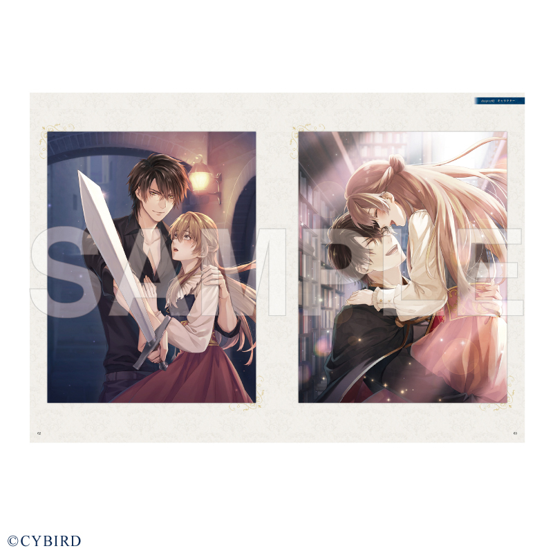 【ティームストア特装版】イケメン王子 美女と野獣の最後の恋　公式ビジュアルファンブック