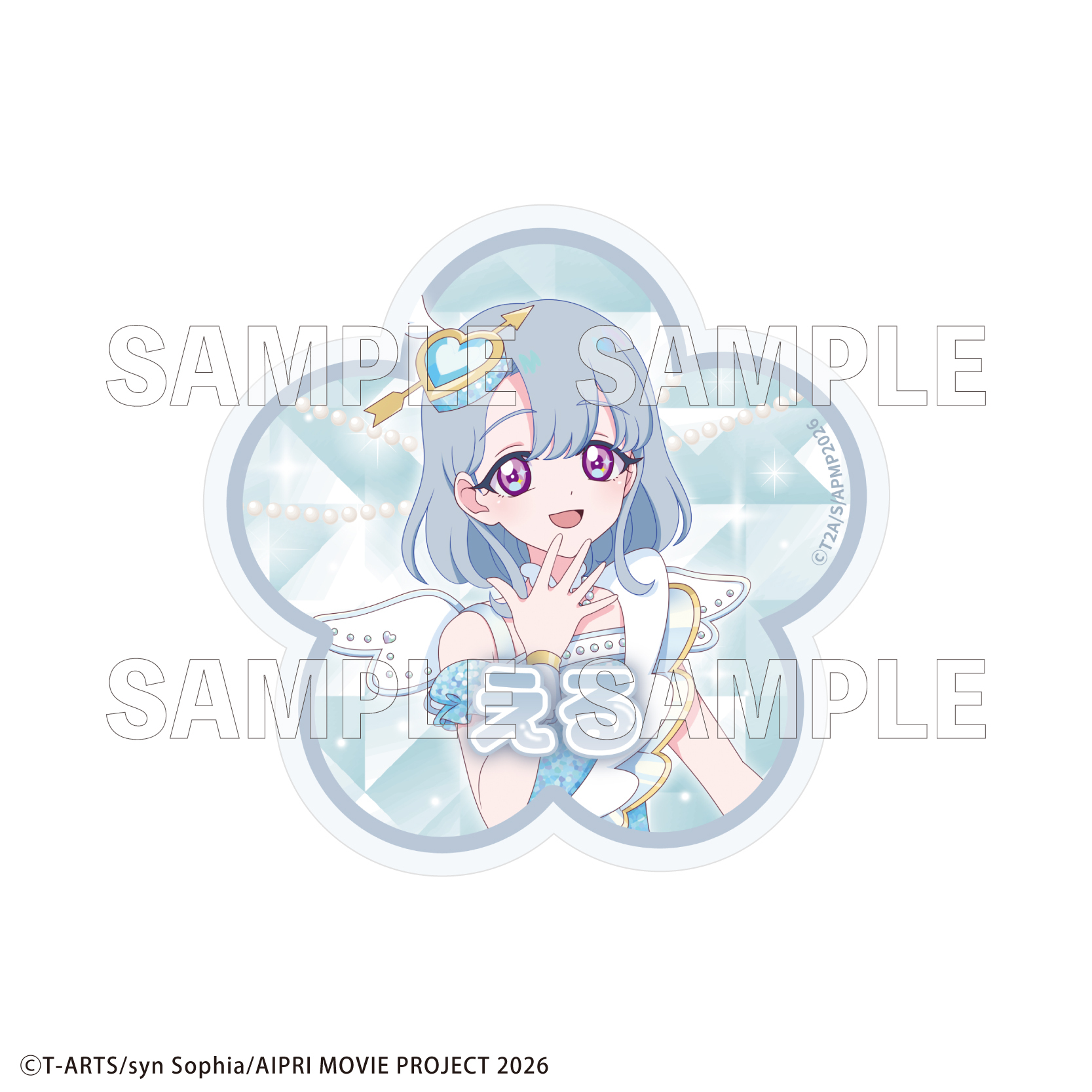 【2026年3月下旬発売】映画ひみつのアイプリ まんかいバズリウムライブ！　アクリルバッジ（全14種）