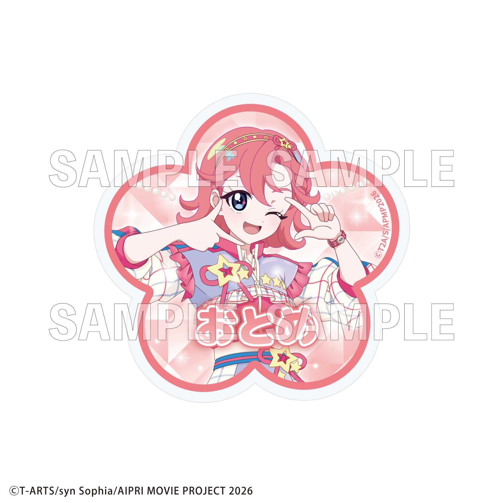 【2026年3月下旬発売】映画ひみつのアイプリ まんかいバズリウムライブ！　アクリルバッジ（全14種）