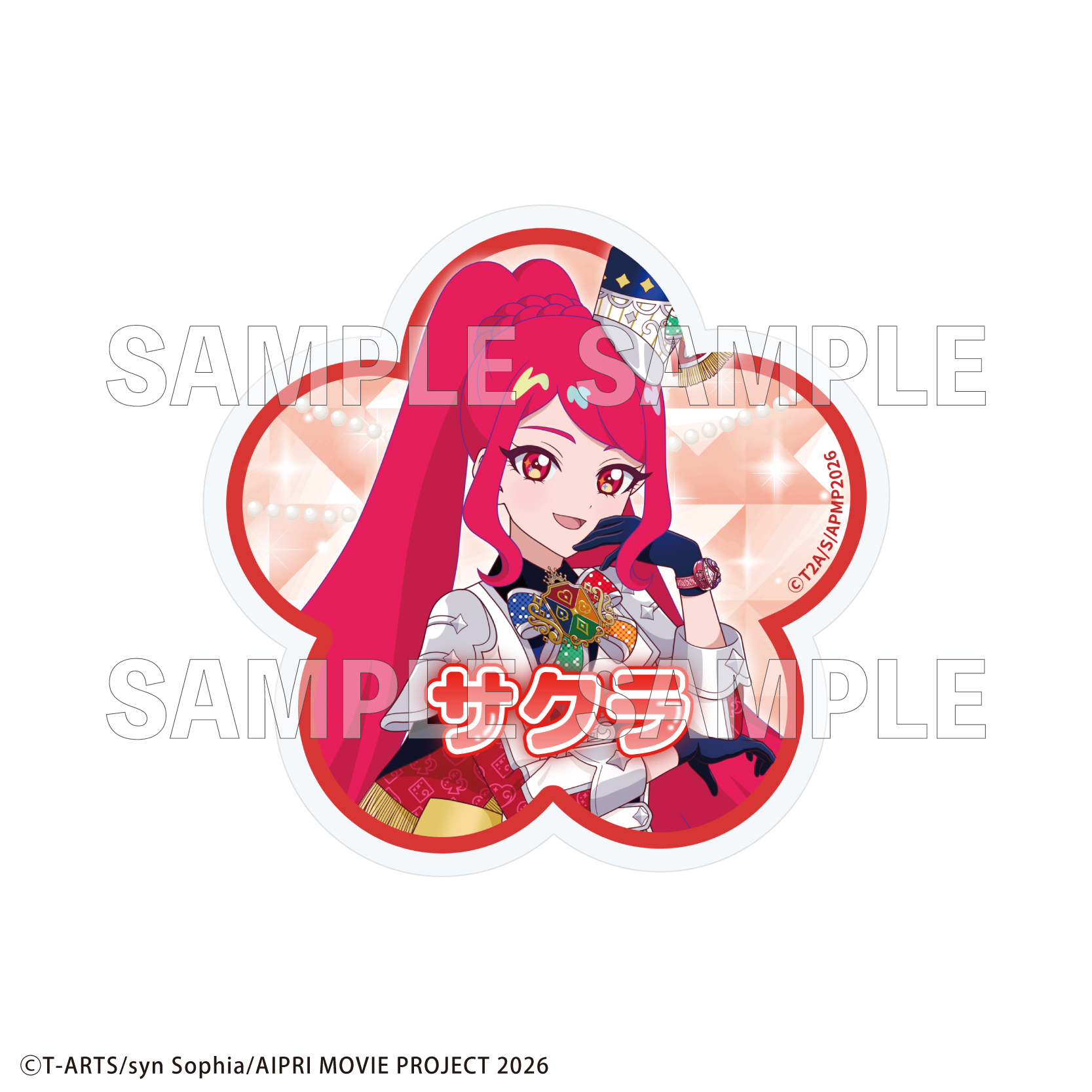 【2026年3月下旬発売】映画ひみつのアイプリ まんかいバズリウムライブ！　アクリルバッジ（全14種）